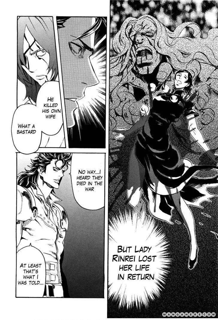 Soukoku no Garou - Hokuto no Ken Rei Gaiden Chapter 47 4